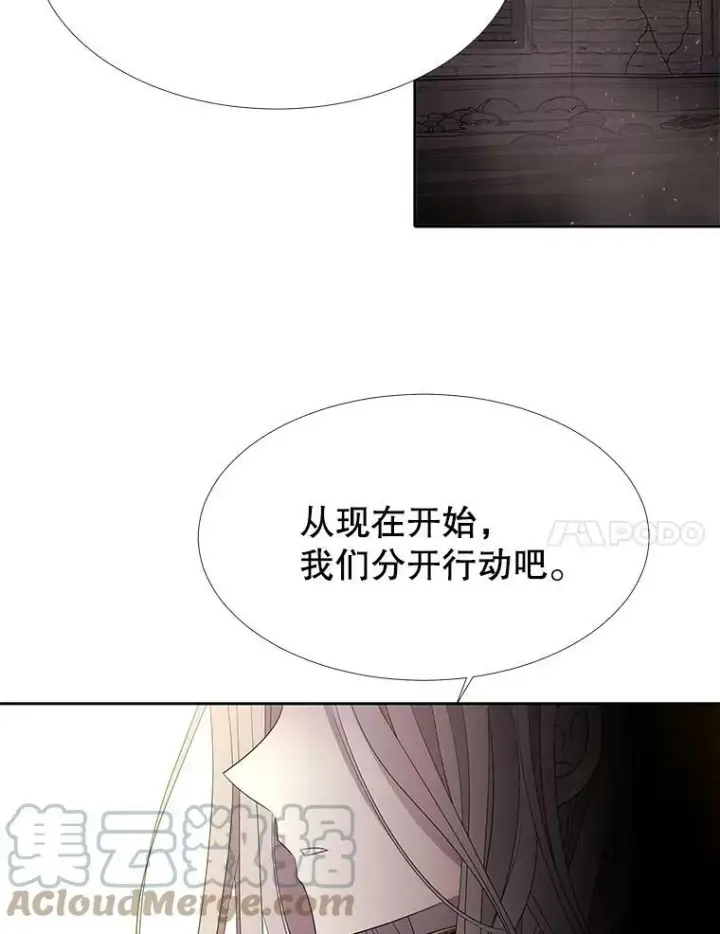 《夏洛特与五门徒》89.资格（本季完）图58