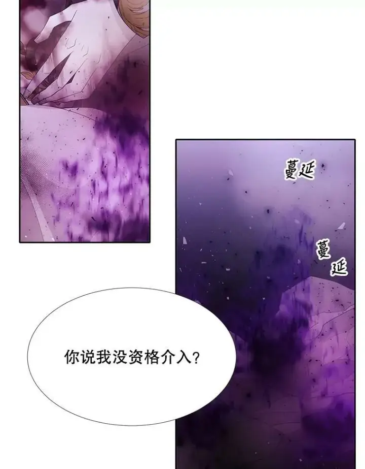 《夏洛特与五门徒》89.资格（本季完）图6
