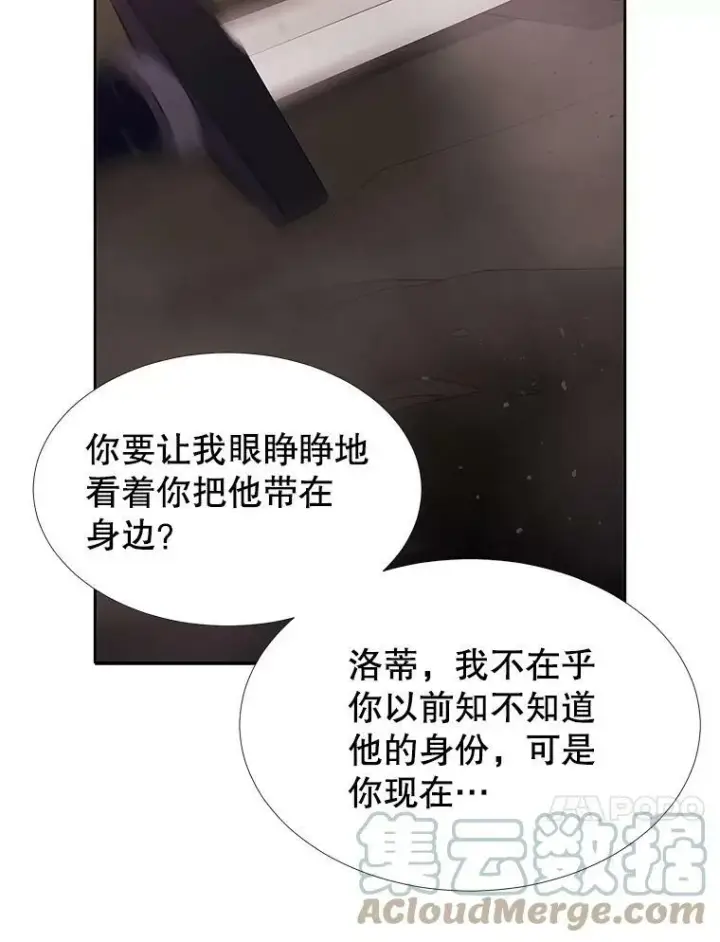 《夏洛特与五门徒》89.资格（本季完）图61
