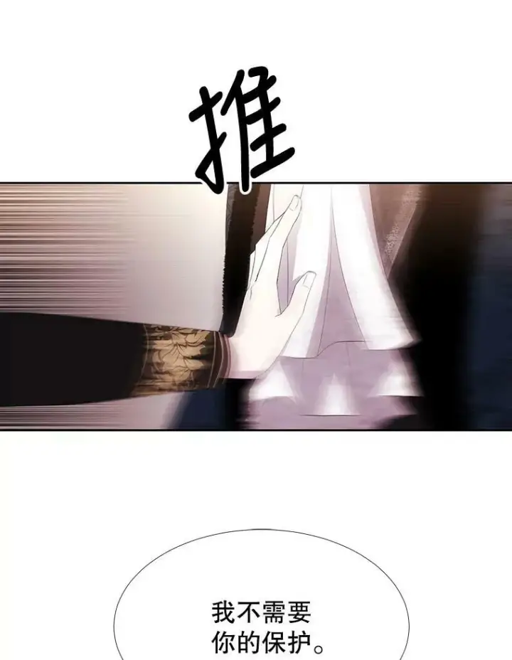《夏洛特与五门徒》89.资格（本季完）图62