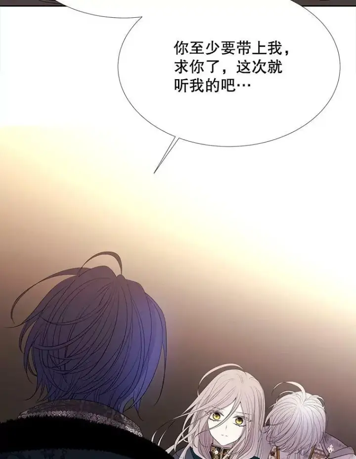 《夏洛特与五门徒》89.资格（本季完）图69