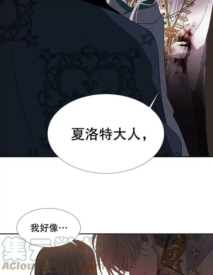 《夏洛特与五门徒》89.资格（本季完）图70