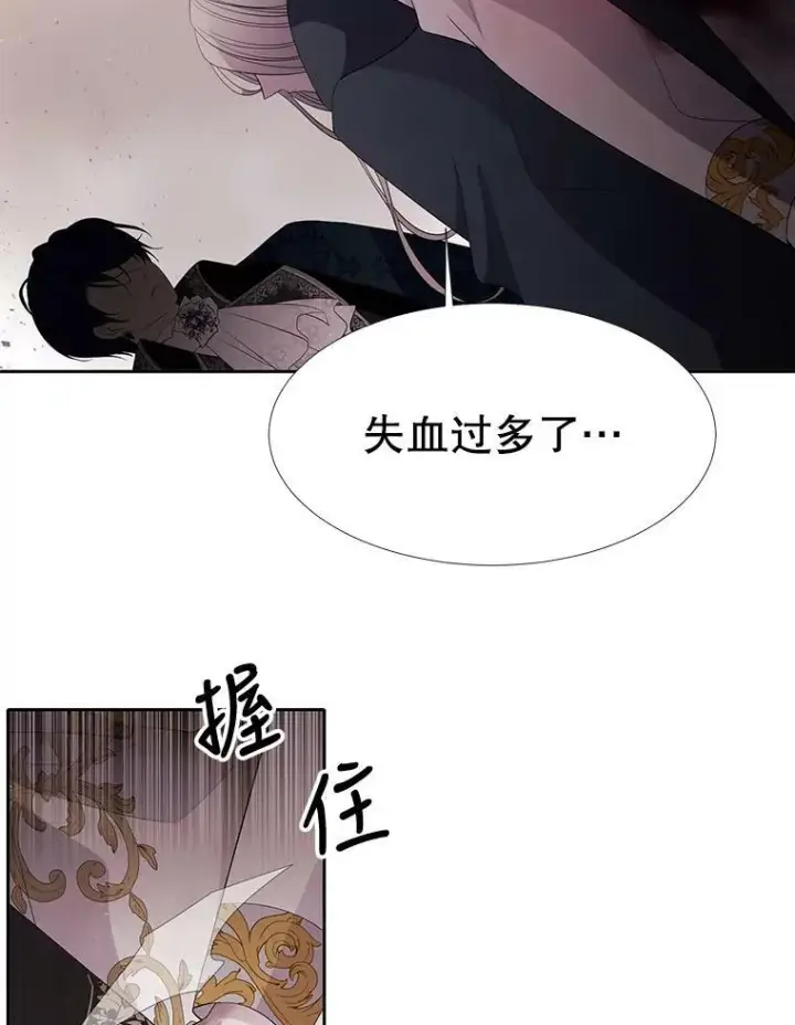 《夏洛特与五门徒》89.资格（本季完）图72