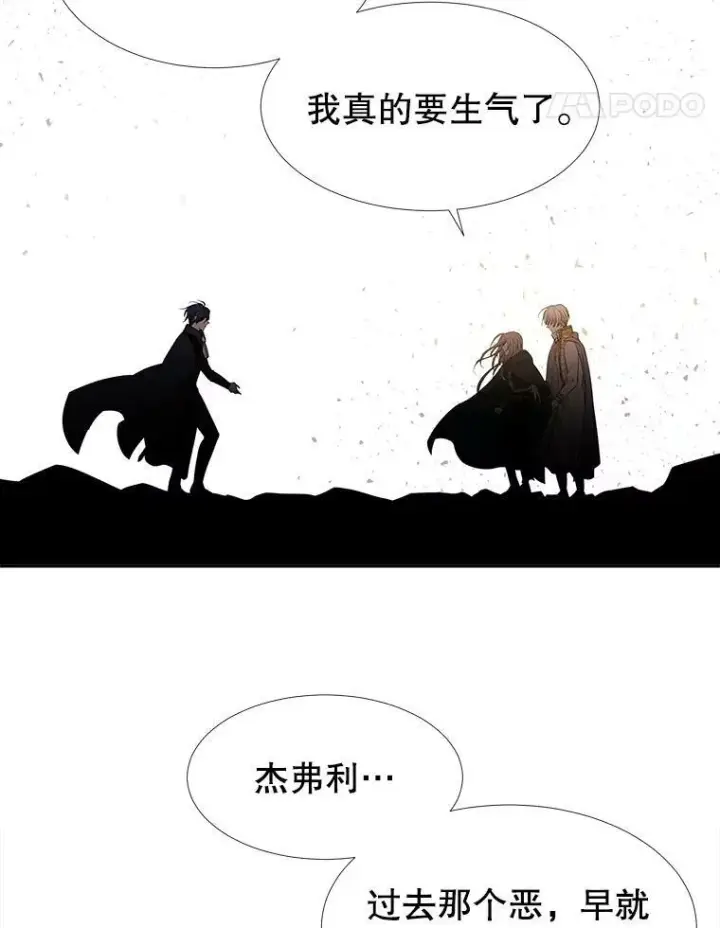《夏洛特与五门徒》89.资格（本季完）图75