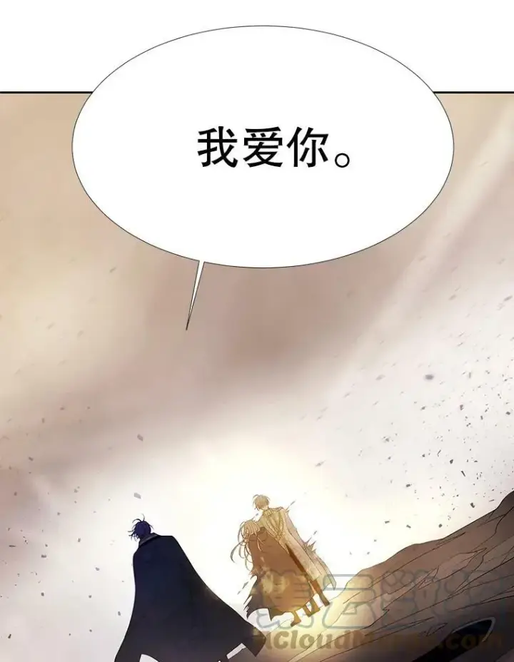 《夏洛特与五门徒》89.资格（本季完）图82