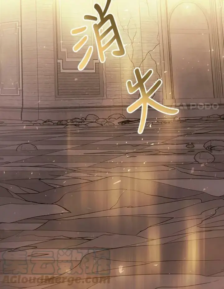 《夏洛特与五门徒》89.资格（本季完）图88