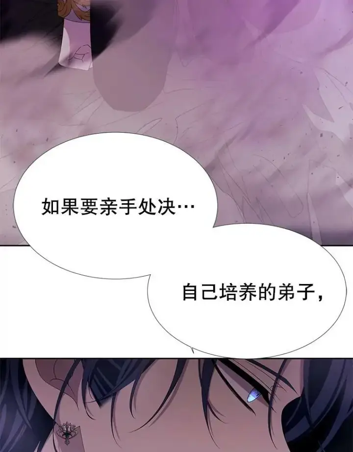 《夏洛特与五门徒》89.资格（本季完）图9