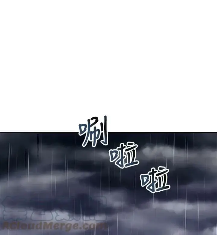 《夏洛特与五门徒》90.第一剑图13