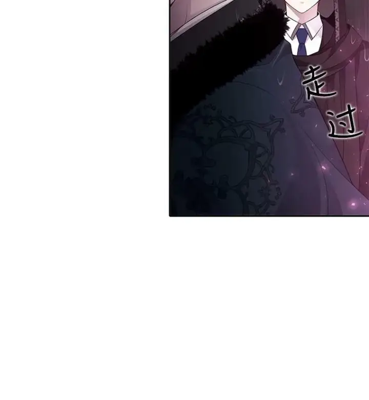 《夏洛特与五门徒》90.第一剑图17