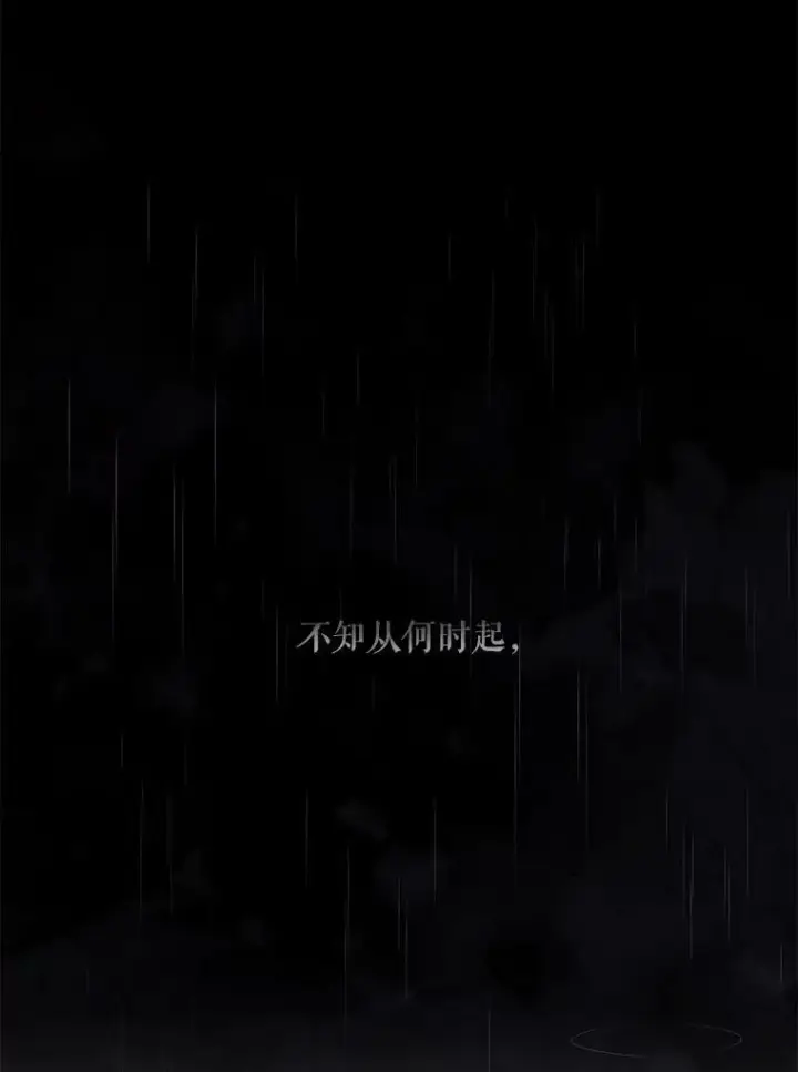 《夏洛特与五门徒》90.第一剑图29
