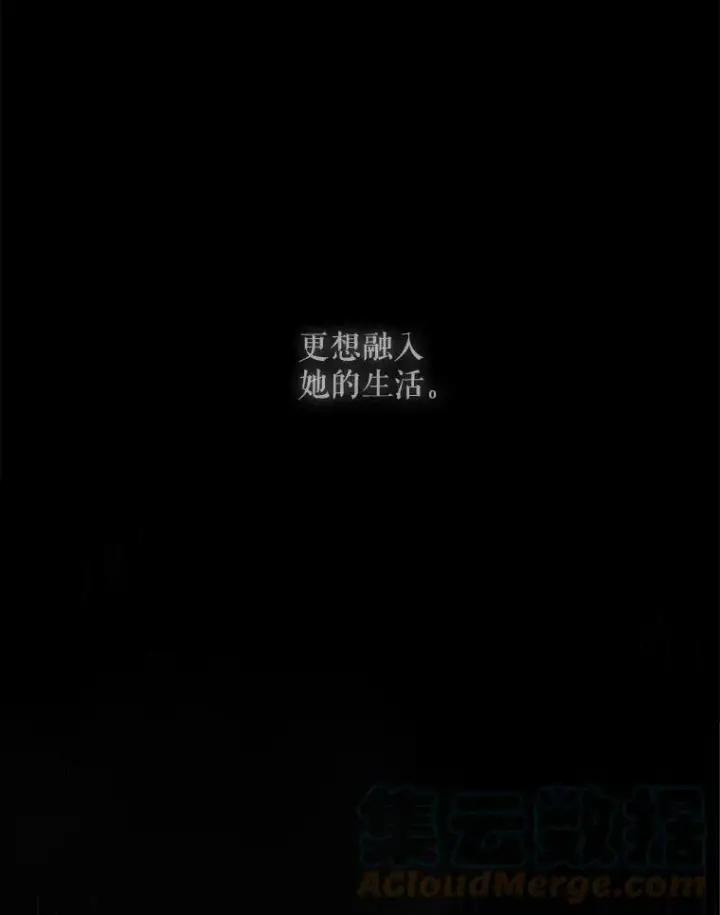 《夏洛特与五门徒》90.第一剑图37