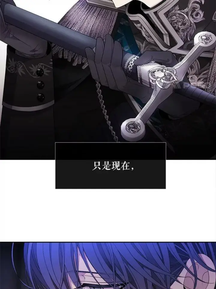 《夏洛特与五门徒》90.第一剑图56