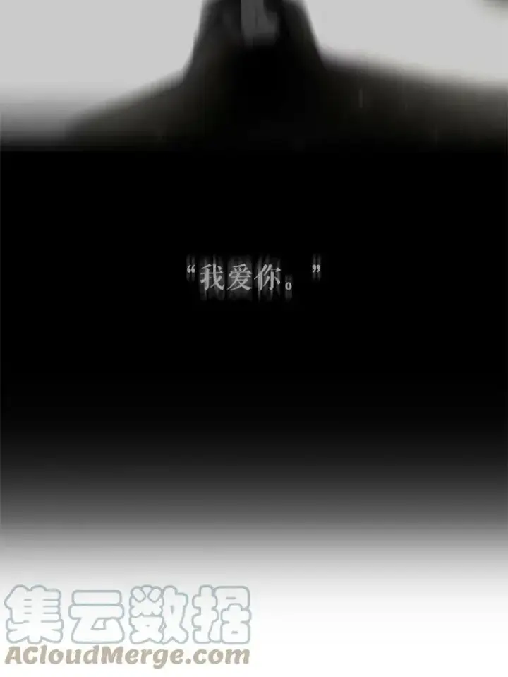 《夏洛特与五门徒》90.第一剑图64