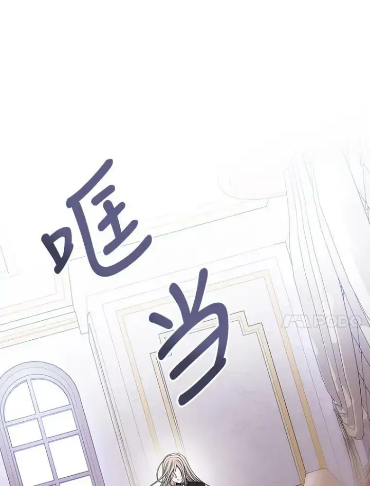 《夏洛特与五门徒》90.第一剑图75