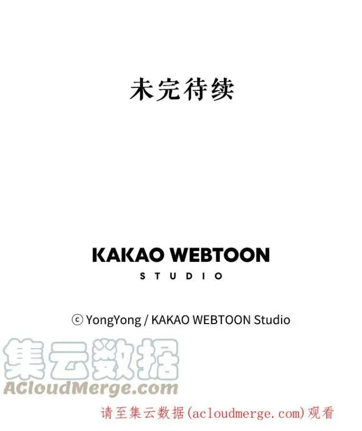 《夏洛特与五门徒》90.第一剑图82