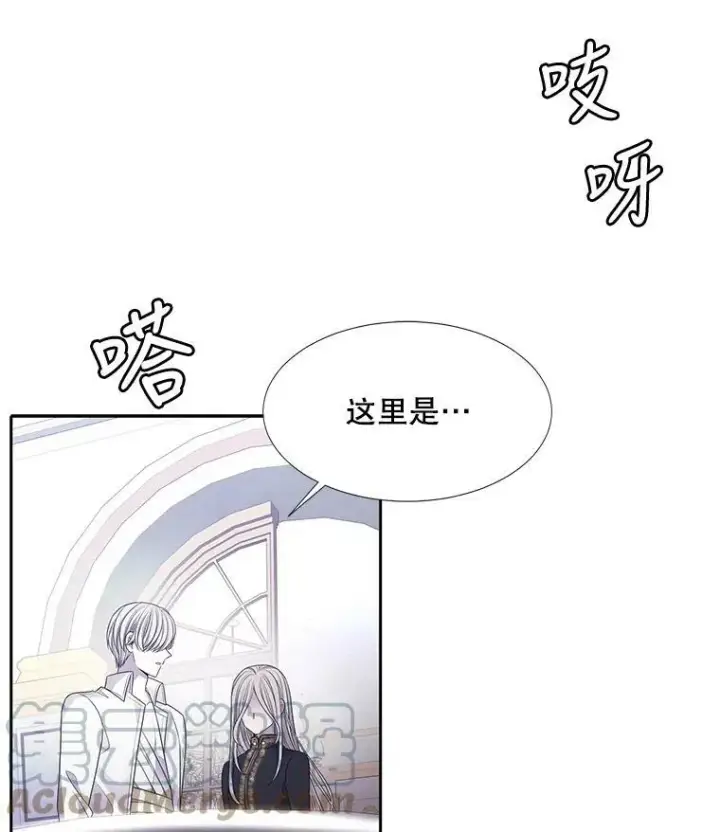 《夏洛特与五门徒》91.魔族村图16