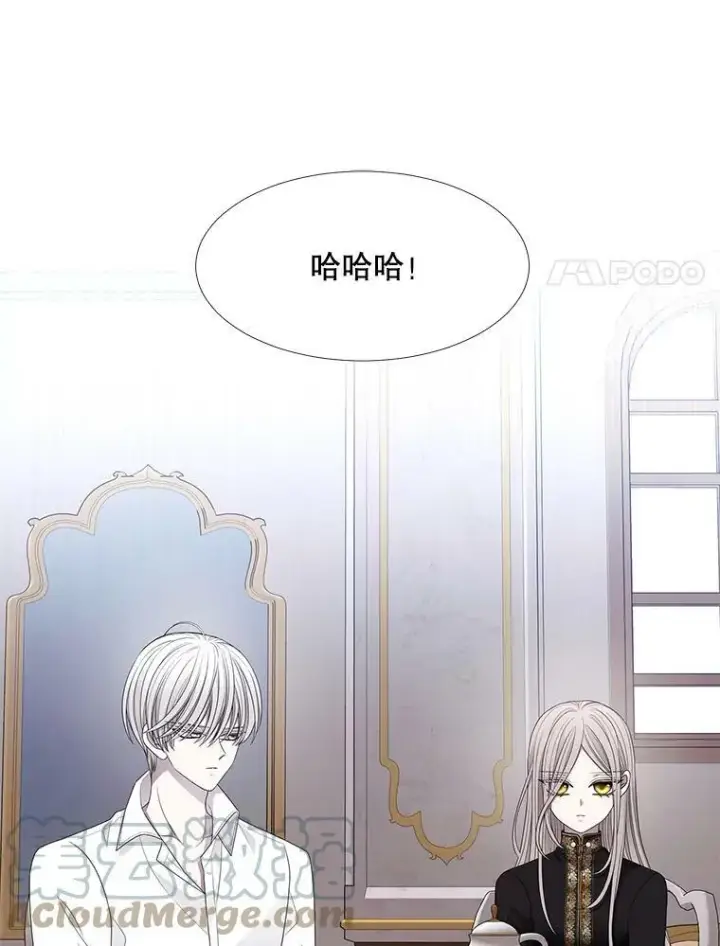 《夏洛特与五门徒》91.魔族村图22