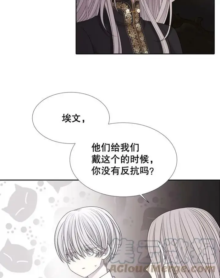 《夏洛特与五门徒》91.魔族村图34