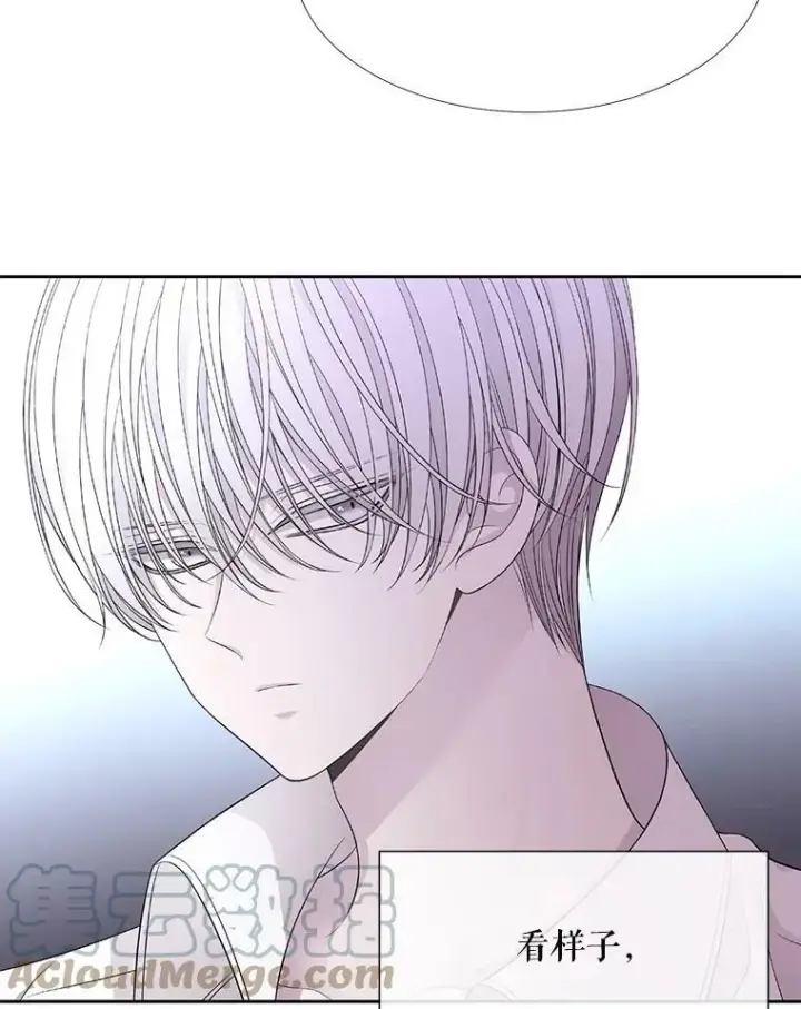 《夏洛特与五门徒》91.魔族村图37