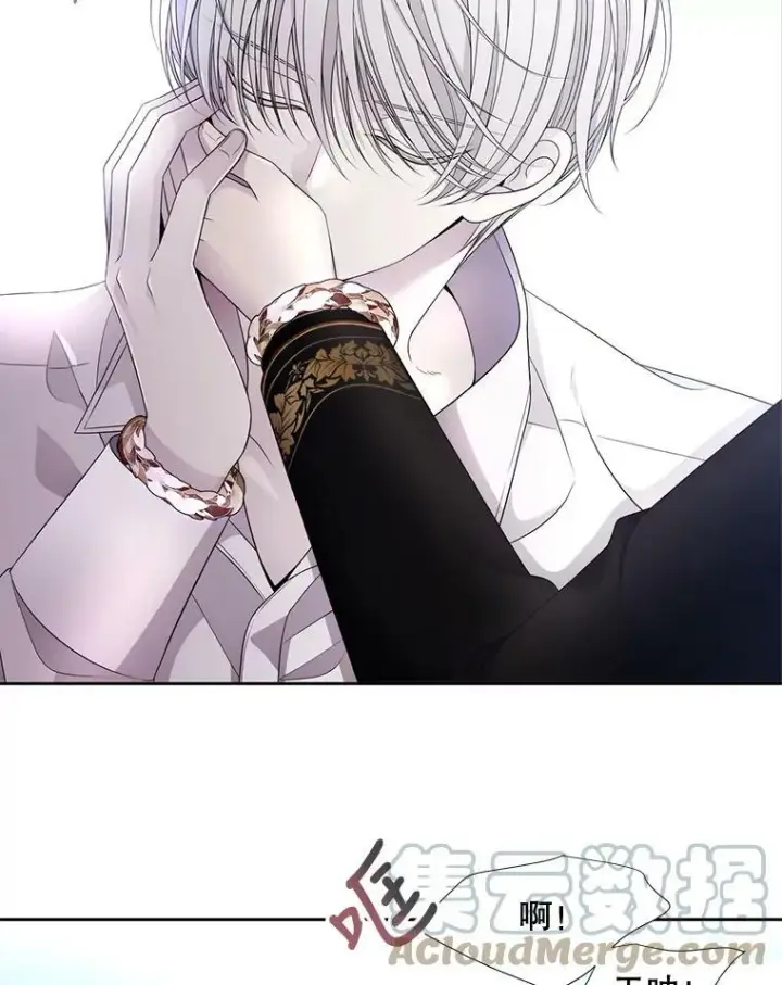 《夏洛特与五门徒》91.魔族村图43