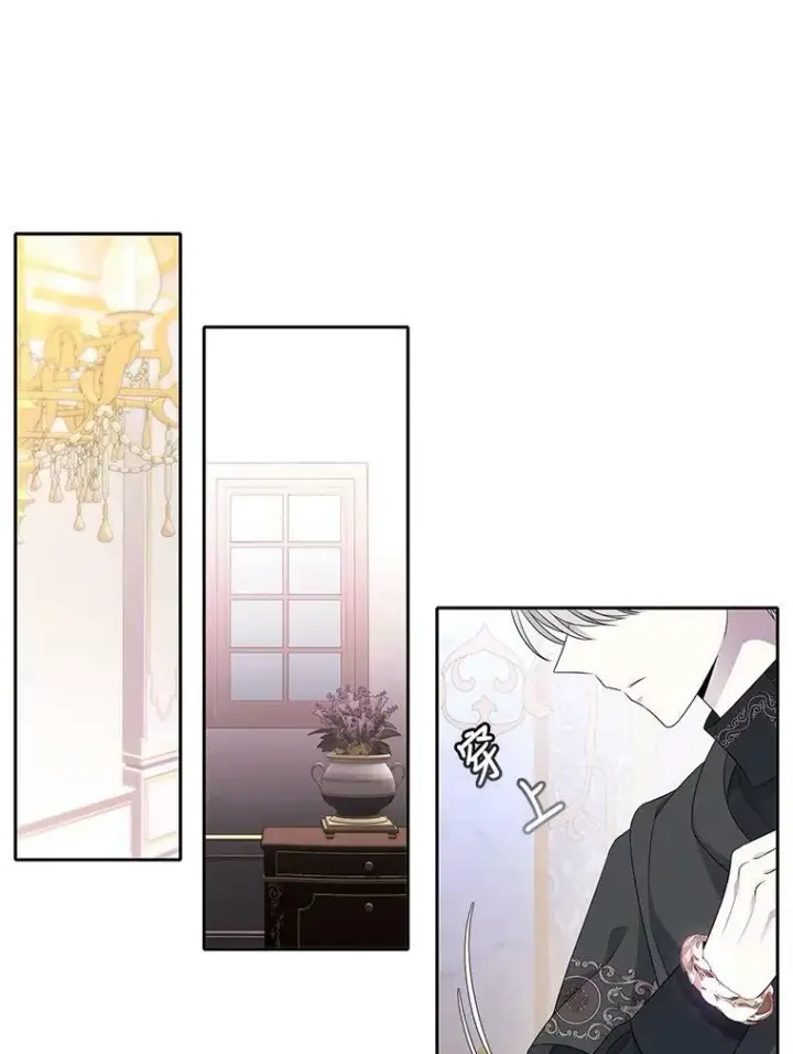 《夏洛特与五门徒》91.魔族村图47