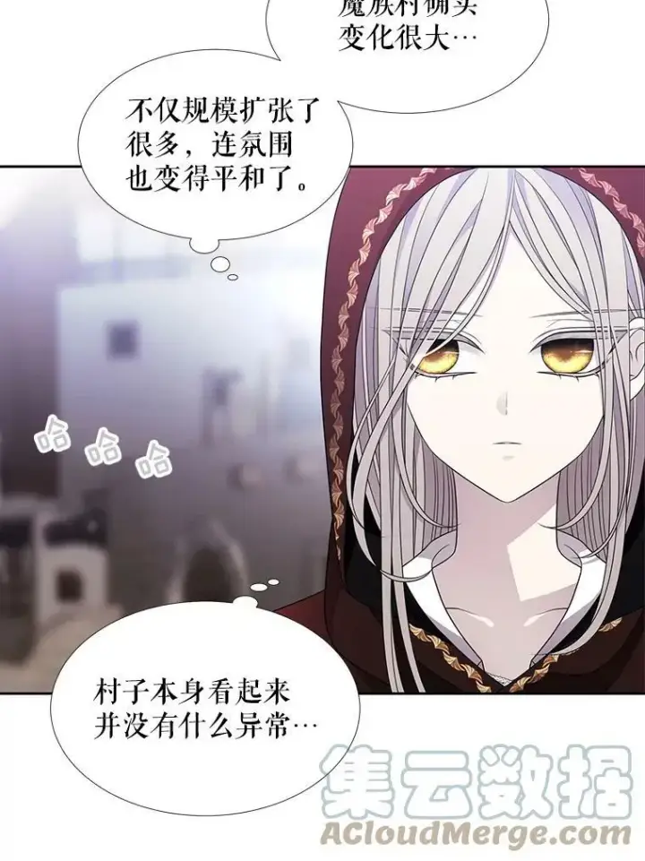 《夏洛特与五门徒》91.魔族村图64