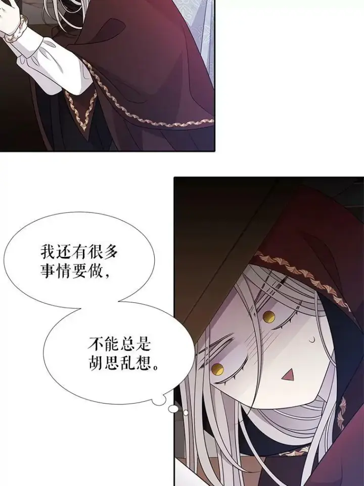 《夏洛特与五门徒》91.魔族村图69