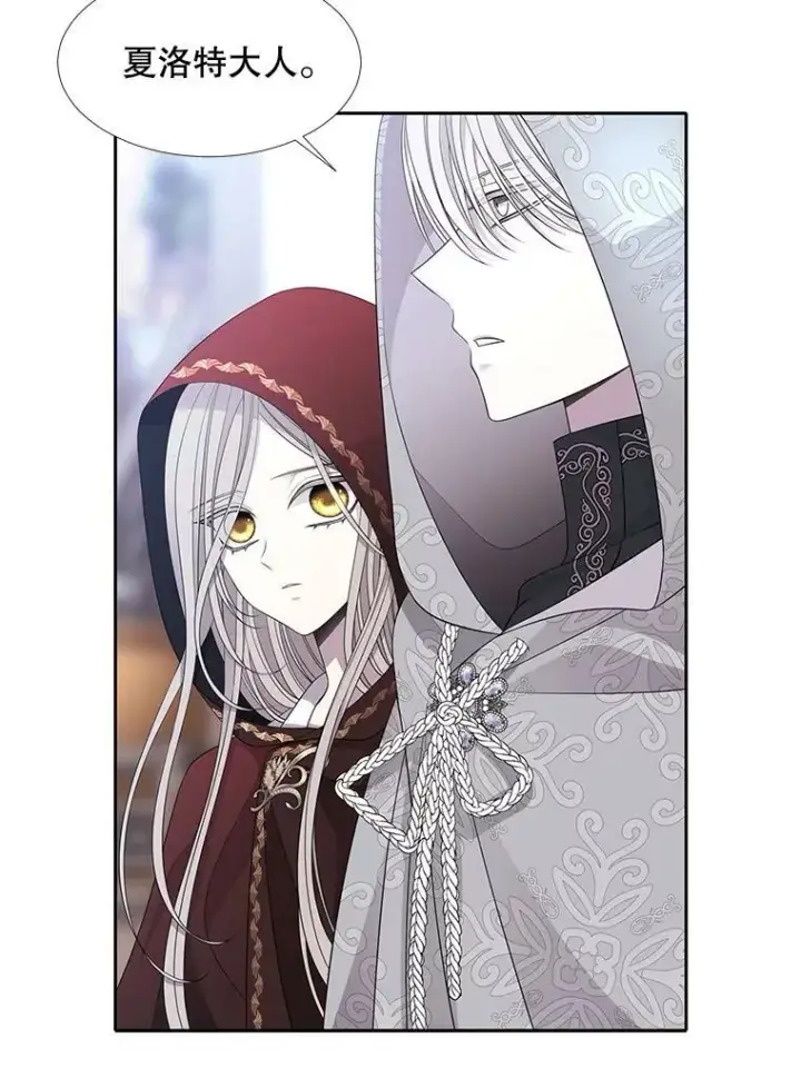 《夏洛特与五门徒》91.魔族村图72