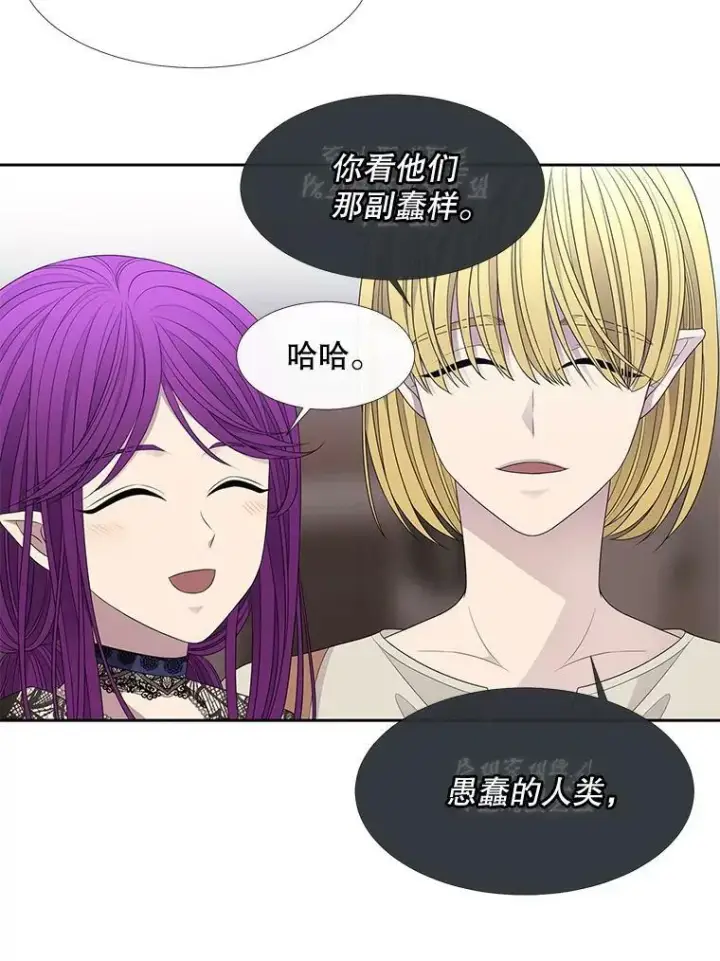《夏洛特与五门徒》91.魔族村图75