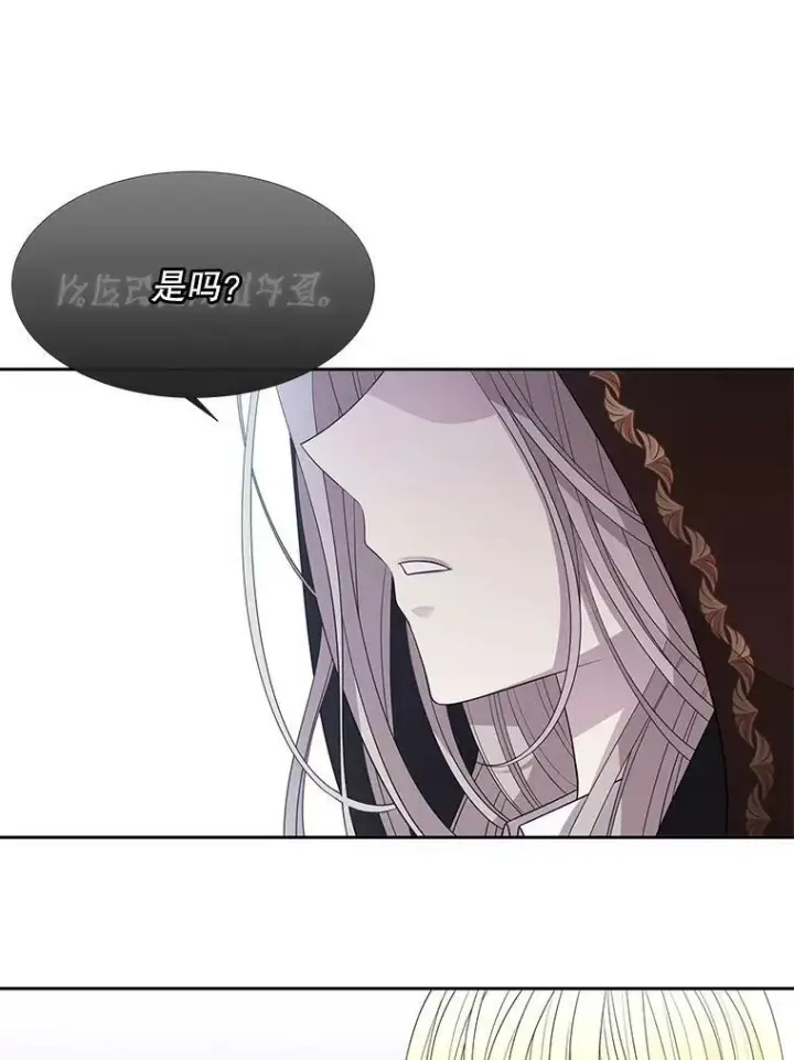 《夏洛特与五门徒》91.魔族村图78
