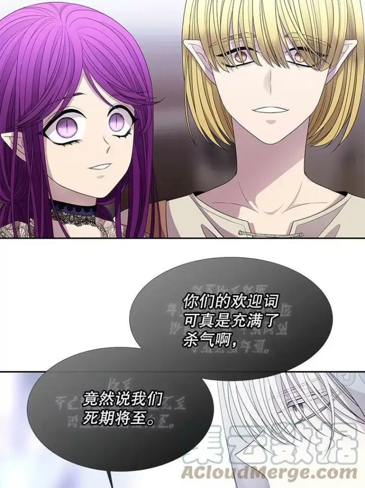 《夏洛特与五门徒》91.魔族村图79