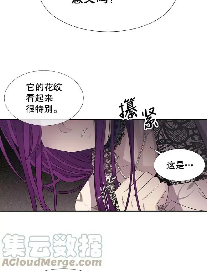 《夏洛特与五门徒》92.奥斯威尔图10