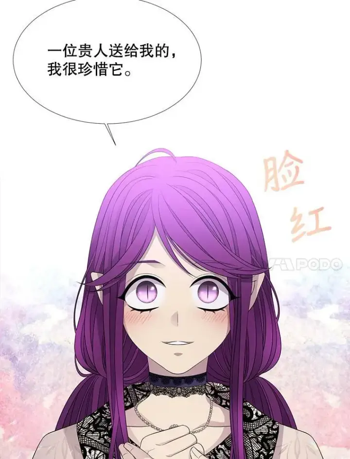 《夏洛特与五门徒》92.奥斯威尔图11