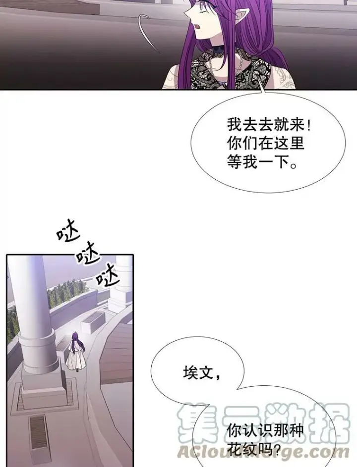 《夏洛特与五门徒》92.奥斯威尔图13
