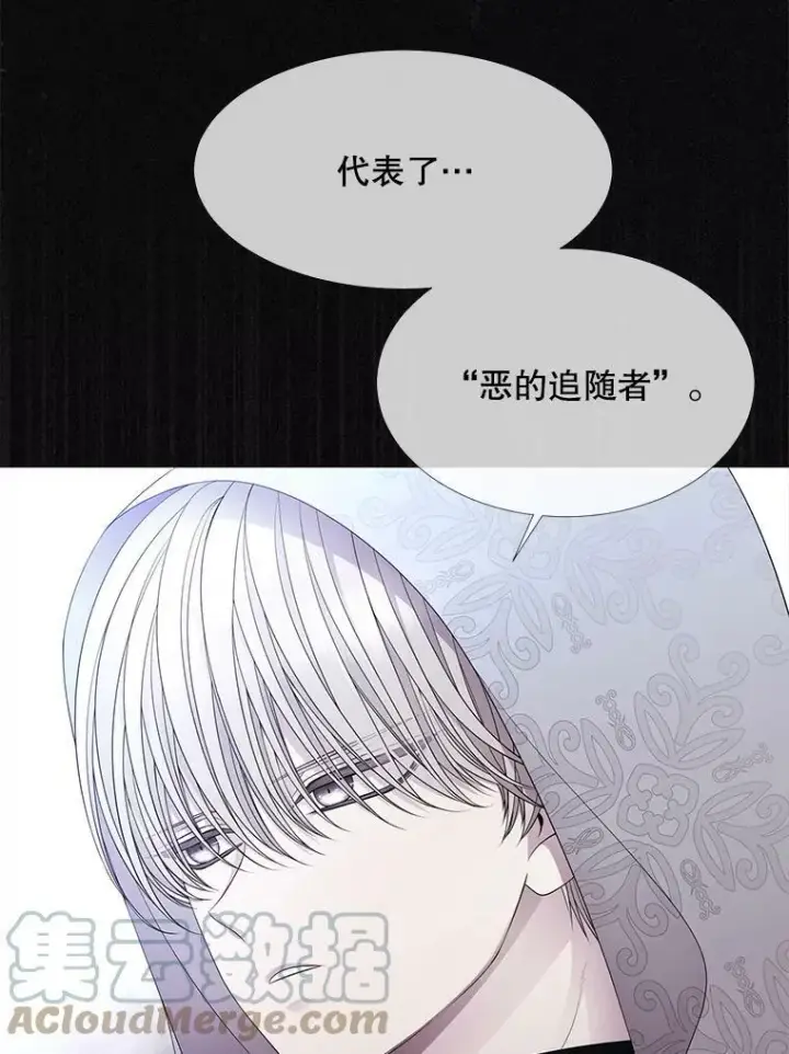 《夏洛特与五门徒》92.奥斯威尔图16