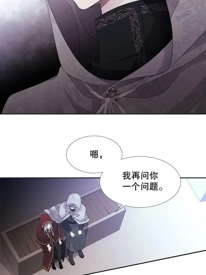 《夏洛特与五门徒》92.奥斯威尔图17