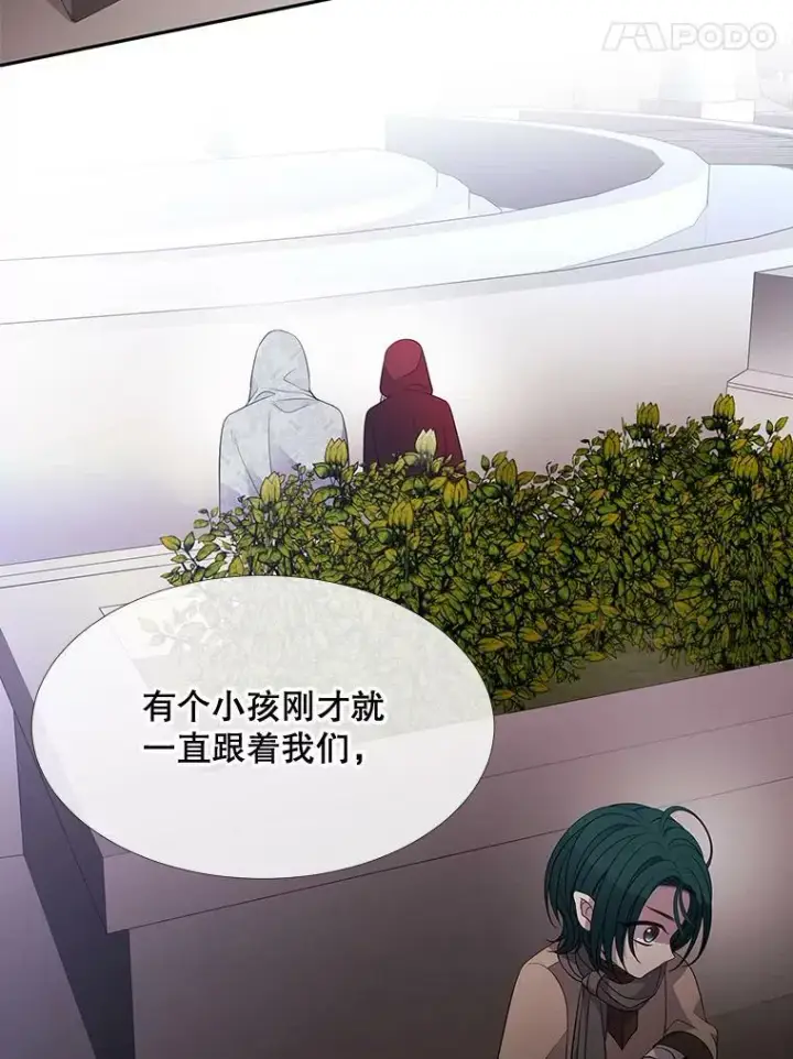 《夏洛特与五门徒》92.奥斯威尔图18