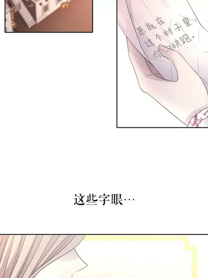 《夏洛特与五门徒》92.奥斯威尔图26