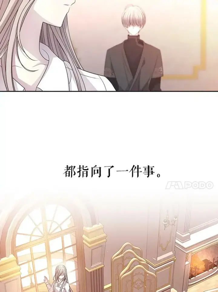 《夏洛特与五门徒》92.奥斯威尔图27