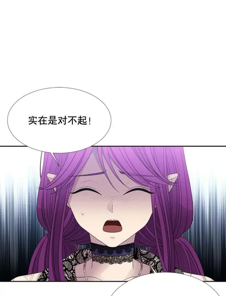 《夏洛特与五门徒》92.奥斯威尔图3