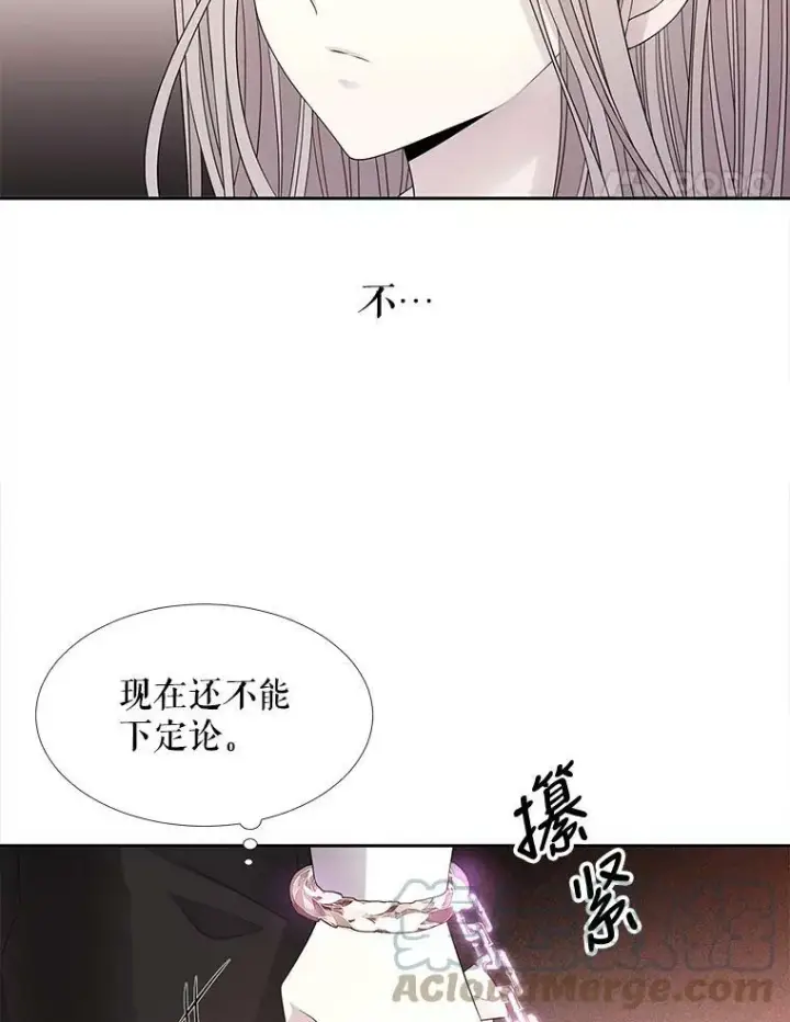 《夏洛特与五门徒》92.奥斯威尔图34