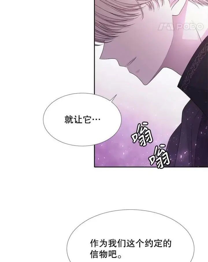 《夏洛特与五门徒》92.奥斯威尔图44