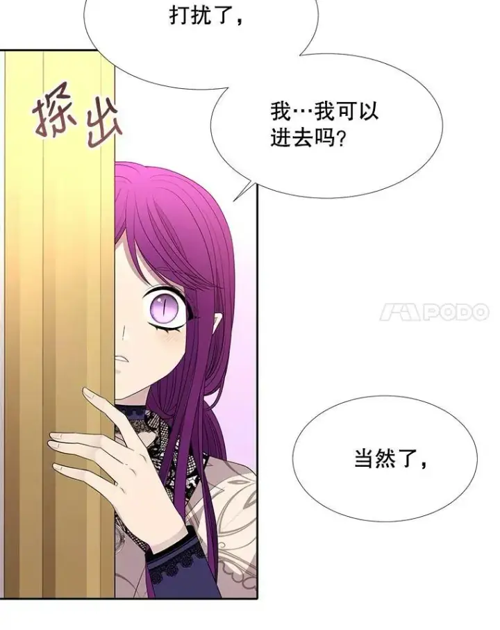 《夏洛特与五门徒》92.奥斯威尔图47
