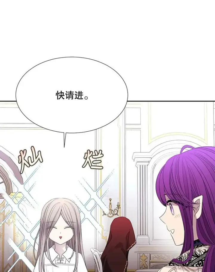 《夏洛特与五门徒》92.奥斯威尔图48