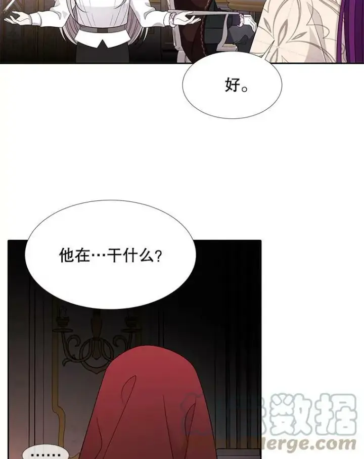 《夏洛特与五门徒》92.奥斯威尔图49