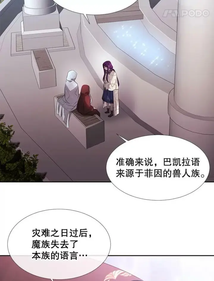 《夏洛特与五门徒》92.奥斯威尔图5