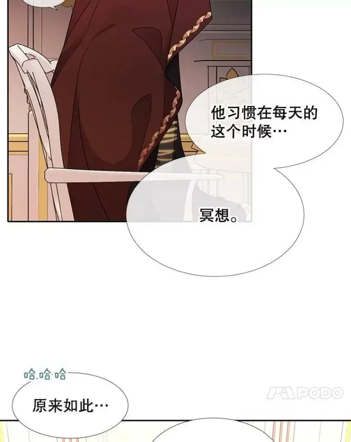 《夏洛特与五门徒》92.奥斯威尔图50