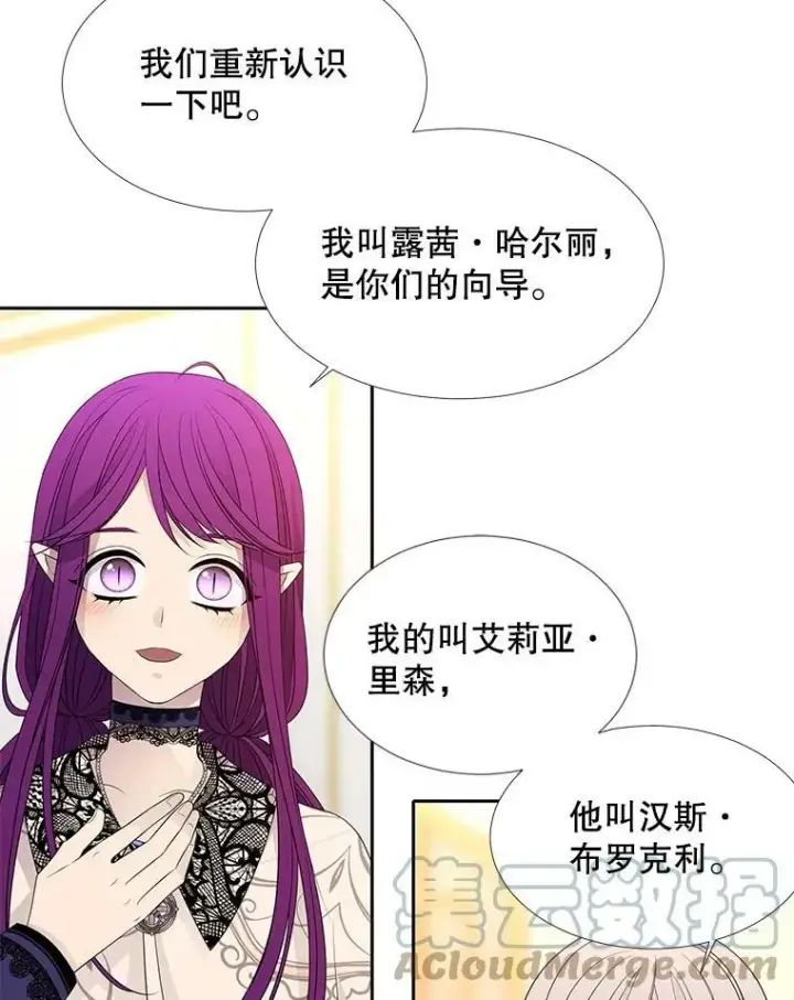 《夏洛特与五门徒》92.奥斯威尔图52