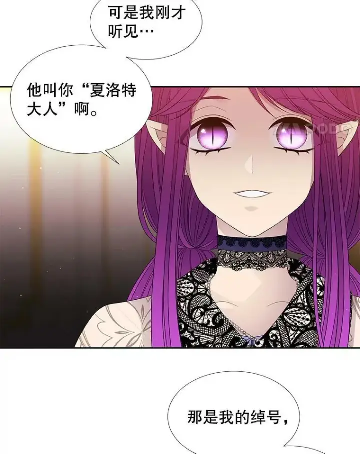 《夏洛特与五门徒》92.奥斯威尔图54