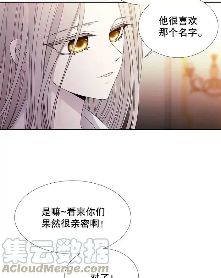 《夏洛特与五门徒》92.奥斯威尔图55